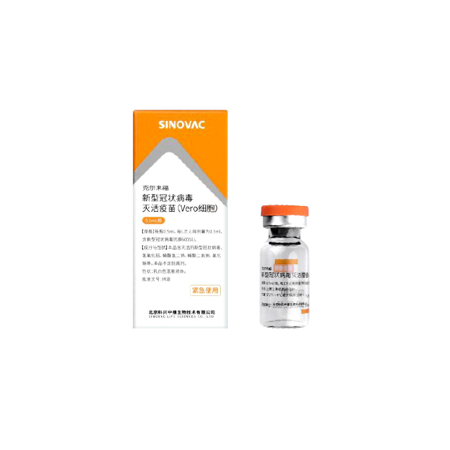 La mejor marca SINAVAC COVID-19 vacuna inactivada (células VERO) neumonía