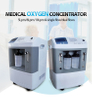 Concentrador de oxígeno de control inteligente portátil 10L generador de oxígeno en casa con bajo ruido