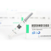 La biología de China produce una vacuna inactivada.